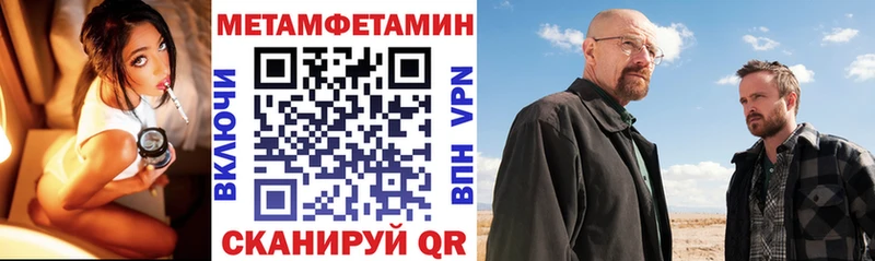 ОМГ ОМГ вход Игра АМФЕТАМИН 98% закладка