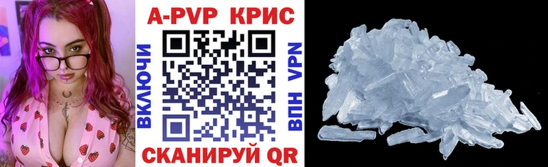дарк нет формула  Игра  A-PVP Crystall  как найти наркотики 
