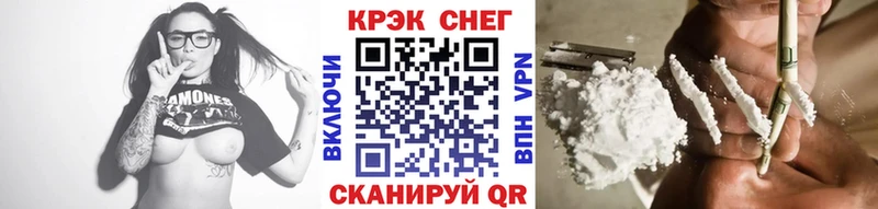 блэк спрут ссылки  Игра  Кокаин 97%  цена наркотик 