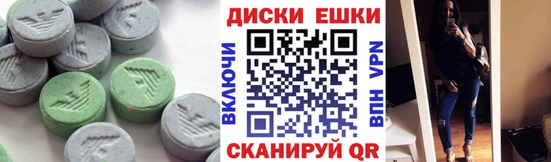 маркетплейс какой сайт  хочу   Игра  ЭКСТАЗИ круглые 