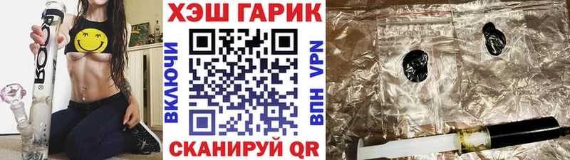 Гашиш Ice-O-Lator  Игра 