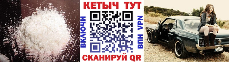 Кетамин ketamine  kraken ONION  Игра  наркотики 