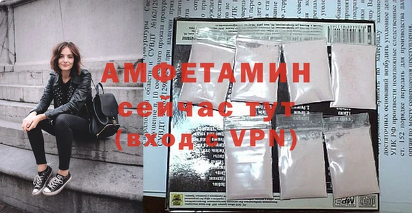 экстази Михайловск