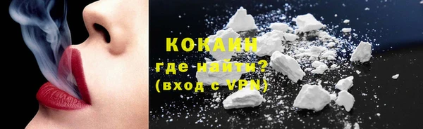 экстази Михайловск
