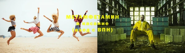 марихуана Мурманск
