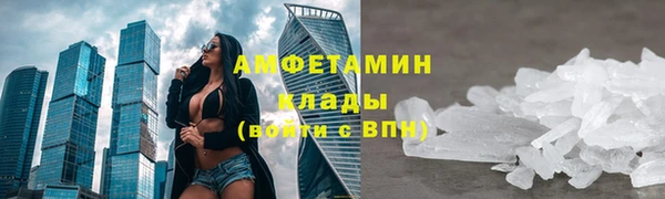 экстази Михайловск