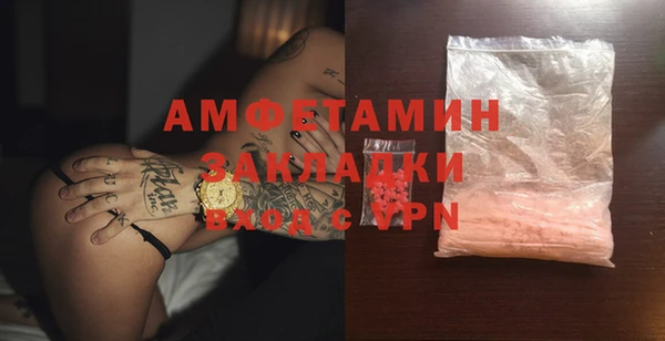 экстази Михайловск