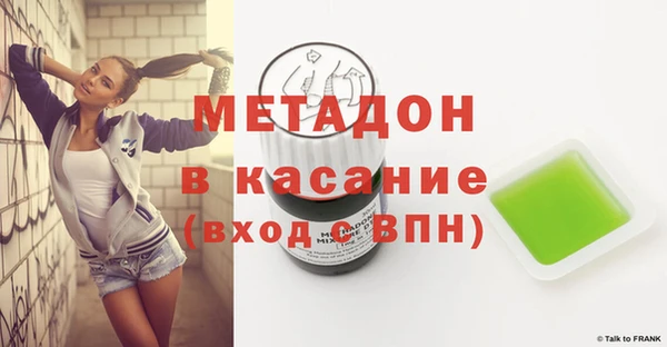экстази Михайловск