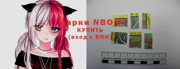 экстази Михайловск
