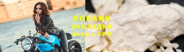 экстази Михайловск