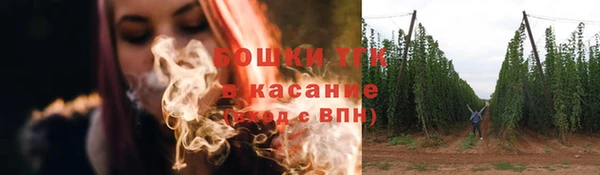 экстази Михайловск