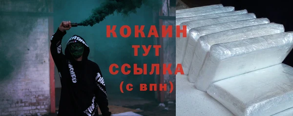 мефедрон мука Баксан