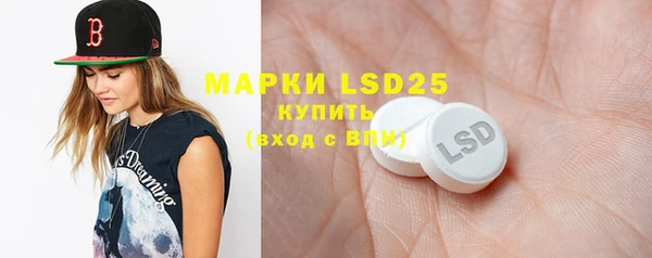 экстази Михайловск