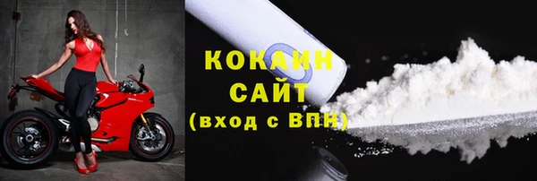 экстази Михайловск