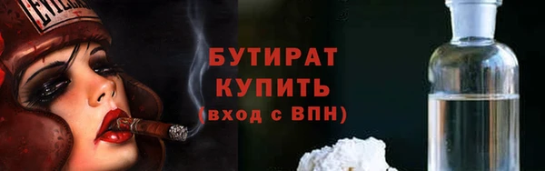 jwh Михайловка