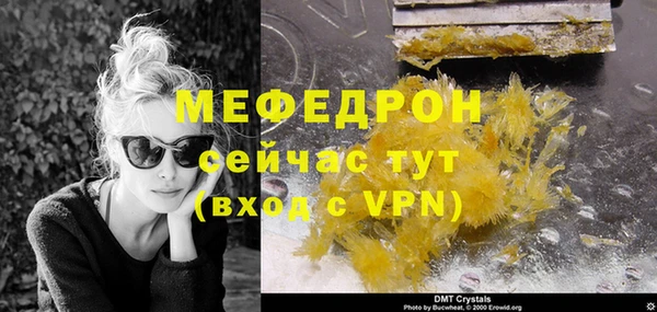 jwh Михайловка