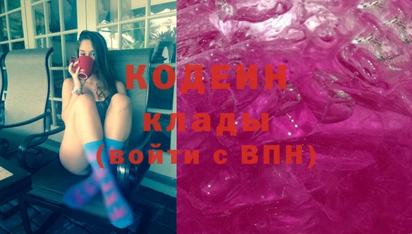 МДМА Ачинск