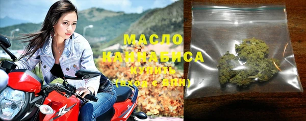 экстази Михайловск