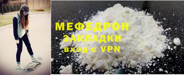 экстази Михайловск