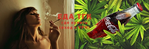 метамфетамин Кострома