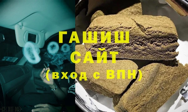 первитин Мегион