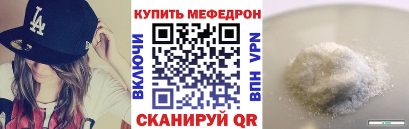 купить наркоту  Игра  Мефедрон 4 MMC 