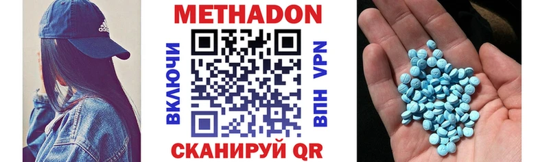 МЕТАДОН мёд  Игра 