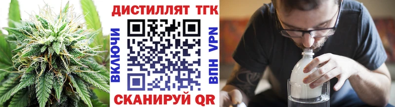 Дистиллят ТГК жижа  Игра 